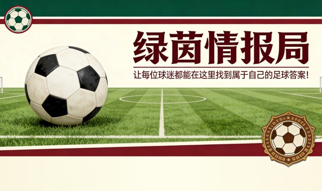 小金体育官方网站-皇马对伤病问题感到绝望：“这根本不可能”