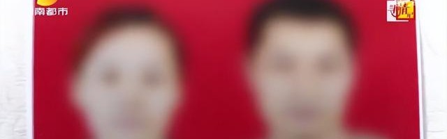 小金体育官方网站-两次将妻子捉奸在床，情夫：睡你老婆怎样！丈夫绝望，喝下百草枯