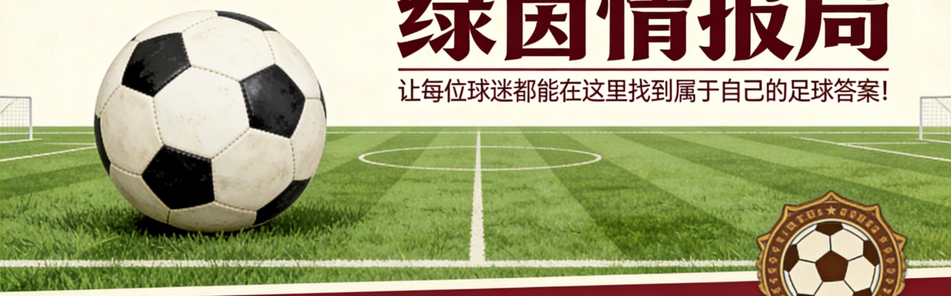 小金体育-专访 - 安东尼·卡奇（美因茨）：“与昔日斯特拉斯堡有许多共同点”