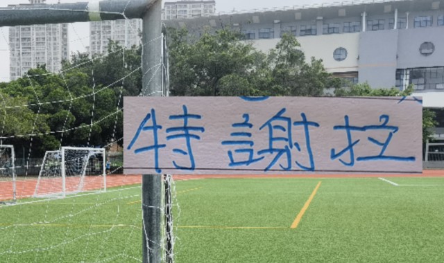 小金体育app下载-在中超前5效力3年都不是简单外援 海港一个都没 申花可能只有1个